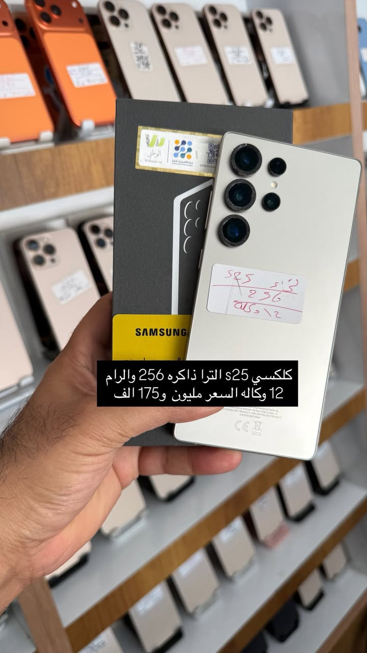 السلام عليكم اجهزه مستخدمه
التفاصيل والاسعار بالصور 

العنوان حله البكرلي ومتوفر توصيل 

***********

***********
