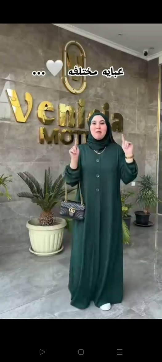 الموديل🌷 عبايه زراير وهم وهم بجد ❤️❤️
الماتريال💫✨ كريب ايلوا سعودي محمل مستورد عالى الجودة💯💯

المقاس💫✨ون سايز تلبيس ل90.75ك مرتاح👌👌


**إذا كنت صاحب هذا الإعلان وتريد حذفه لأي سبب، رجاءا أرسل رسالة إلى الدعم الفني**