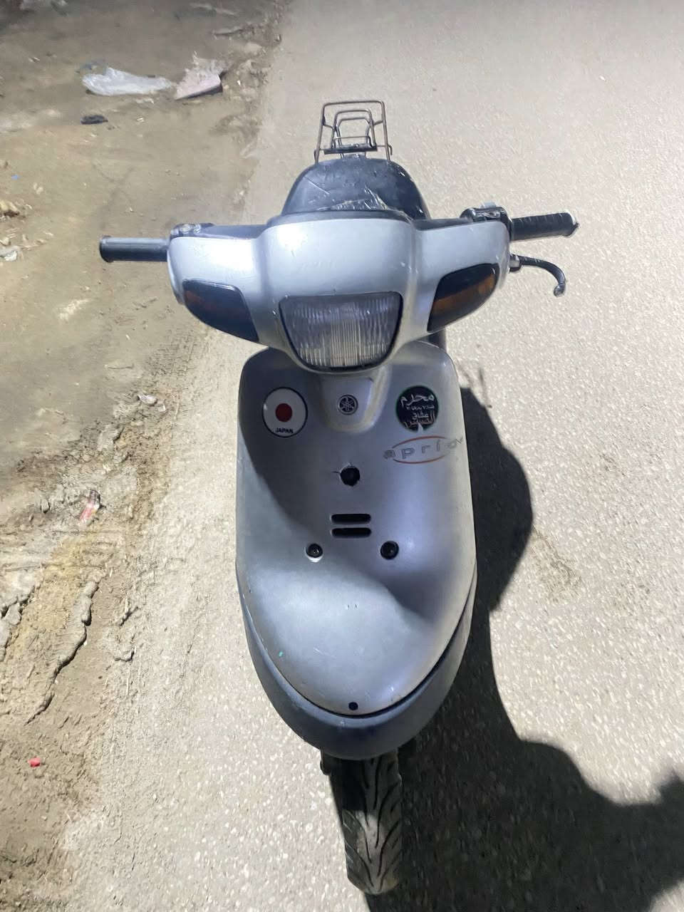 بطه نضيف محرك ناعم شعله حلوه 225شراي يتصل ***********
