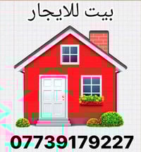 مشتمل أرضي • ١٢٠م • حي البنوك