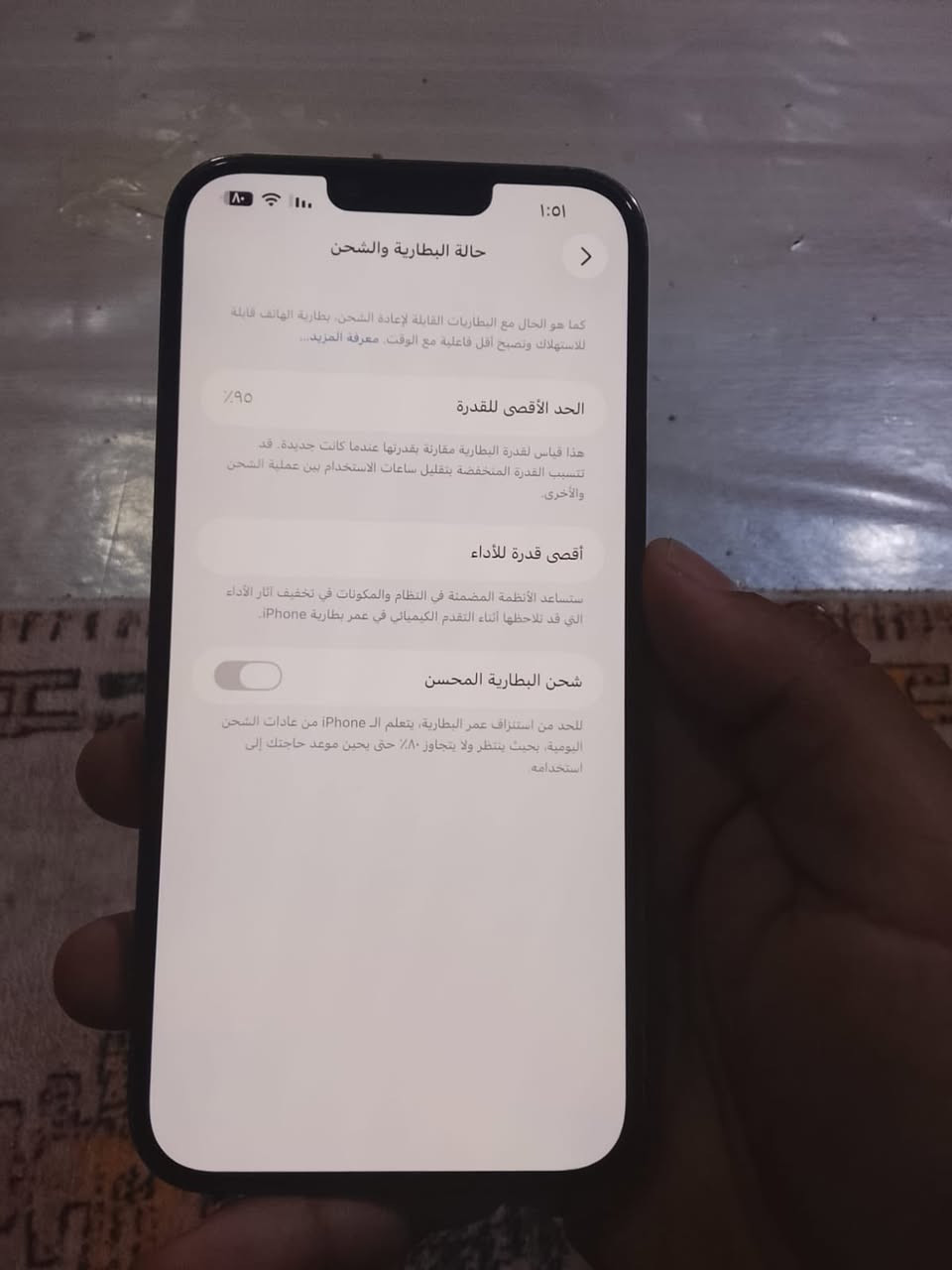 ايفون ١٣برو ماكس مكفول كفاله عامه ملحقاته فقط كارتون مراوس بهونر ماجك ٧  مكاني البصرة فقط من البصرة


**إذا كنت صاحب هذا الإعلان وتريد حذفه لأي سبب، رجاءا أرسل رسالة إلى الدعم الفني**