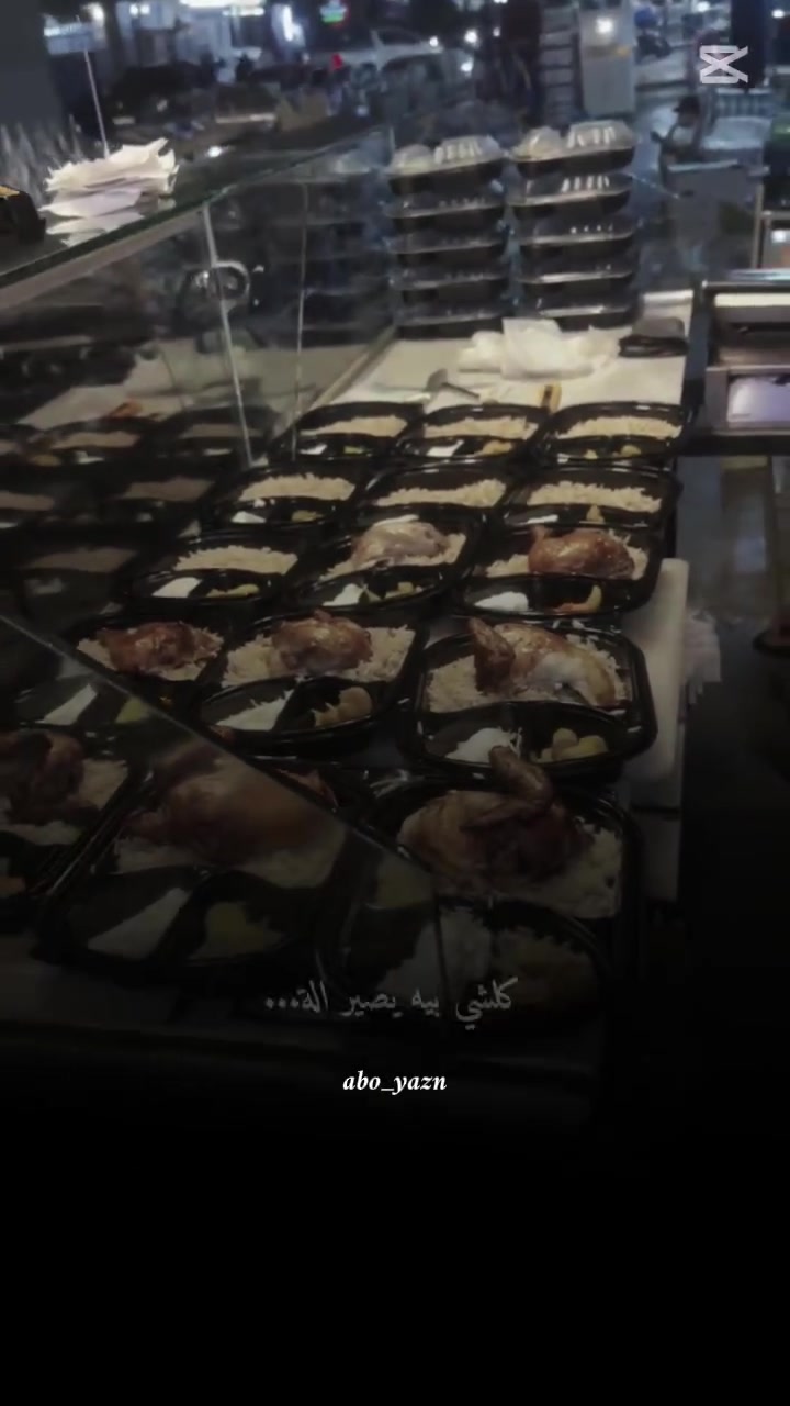 🏴 جزء من عملنا وتجهيز طلباتكم للمواكب الحسينية في عزاء سيد الشهداء الإمام الحسين (عليه السلام)، نسأل الله القبول وأن يرزقنا وإياكم شفاعة الحسين (ع).
بغداد..القاهرة..الدلفية..جانب فرن اغصان الزيتون
للتواصل على الرقم وخدمة توصيل مجانية
تنويه ليس لدينا فرع أخر ورقمنا الثابت
***********
