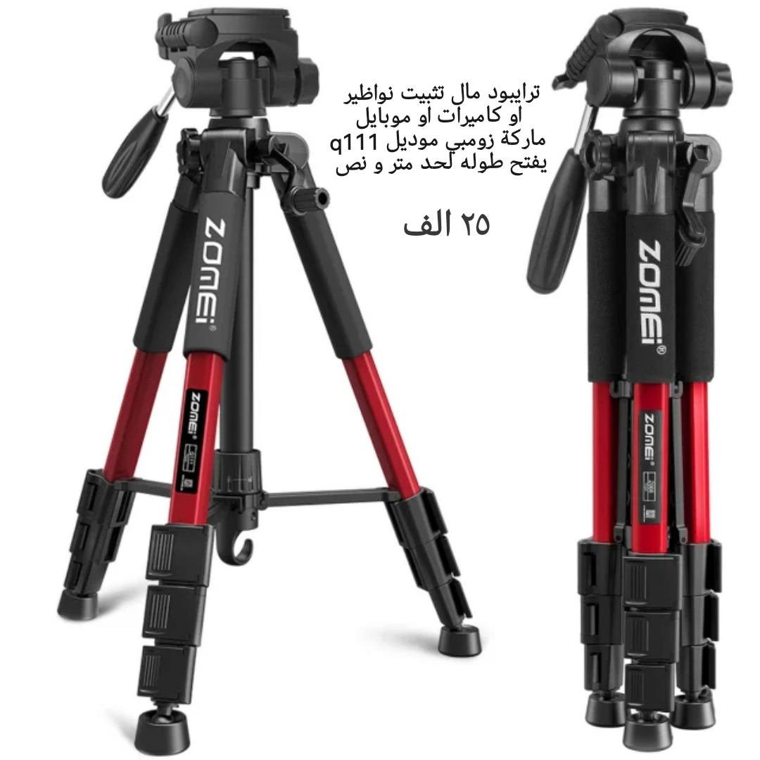 اغراض تصوير


**إذا كنت صاحب هذا الإعلان وتريد حذفه لأي سبب، رجاءا أرسل رسالة إلى الدعم الفني**