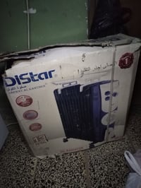 دفاية ملابس • جديدة • هور رجب العدوانية