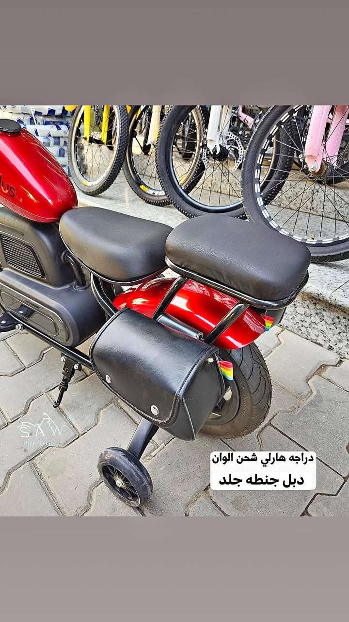 ياالله وفرنالكم دراجه هارلي شحن اربعة الوان
توصيل متوفر كافة المحافظات ١٠ 
للحجز المراسله خاص وبخدمتكم


**إذا كنت صاحب هذا الإعلان وتريد حذفه لأي سبب، رجاءا أرسل رسالة إلى الدعم الفني**