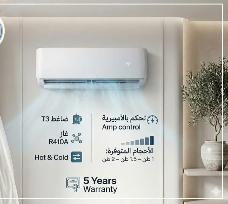 اهلا وسهلا متابعينا 

تم وصول مجموعه من السبالت

والنوعيات المختلفة وايضا مكيفات

سبلت يورك واحد طن انفيرتر 585 الف
سبلت اواكس واحد طن انفيرتر 550
سبلت وادي طن ونص انفيرتر 750 الف
سبلت فلو  طن ونص 860 مع التوصيل 
سبلت بلسان 2 طن عادي 760 الف
سبلت طن ونص بلسان 635 الف
سبلت توسوت 2 طن عادي 900 الف
سبلت توسوت 2 طن انفيرتر مليون 160 الف
سبلت توسوت واحد طن انفيرتر 850 الف
سبلت اواكس 2 طن عادي 770 الف
سبلت ميديا 2 طن عادي 790 الف
سبلت الريان 2 طن عادي 740 الف
توصيل بغداد 10 محافظات 25

الحجز والاستفسار خاص 

 #مكيفات #سبالت #اجهزةكهربائي #اجهزةمنزلية #سخانات #برادات


**إذا كنت صاحب هذا الإعلان وتريد حذفه لأي سبب، رجاءا أرسل رسالة إلى الدعم الفني**