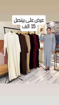 ثخين • قالب راهي • ٥٠-٩٥كجم