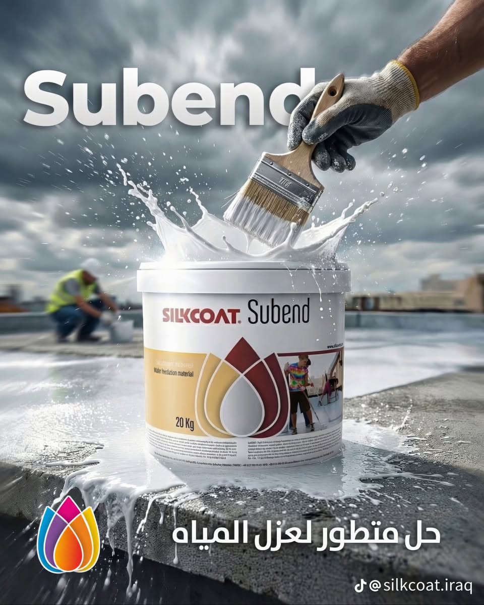 سلام عليكم

اصباغ سيلكوت التركية شركة عالميه اسعار جدآ مناسبه مقاربه الاسعار الاصباغ المحليه ضمان ١٠سنوات الي يحب متوفر جمله مفرد

***********
