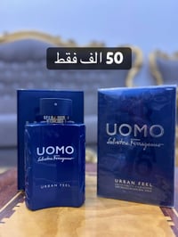 سلفاتوري فيركامو • أوربان • ٤ قطع