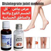 تبييض مناطق حساسة • سيروم فرنسي • كريم Snow Bleach