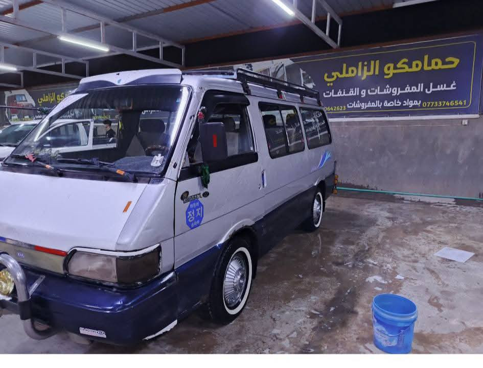 سلام عليكم ورحمة الله وبركاتة 
1كيا بستا  موديل 92
2مكينه مشروطه ✅
3كير مشروط ✅
4اكسن مشروط  ✅
5كهربايات شغاله منل جنطه سكن ✅
6تفتح باب تشتغل اناره دخليه 
7حداديه  جديده✅
8تايرات جدد شرط✅
9باتري جديد✅
10سلف جديد ✅
11دينوموو جديده ✅

ملاحضه اسوي وكاله عامه  
رقم. قادسيه  الماني   السعر خاص 
الخاص مفتوح  راسني   او بيك خير ودلل  
مكاني محافظه الديوانيه


**إذا كنت صاحب هذا الإعلان وتريد حذفه لأي سبب، رجاءا أرسل رسالة إلى الدعم الفني**