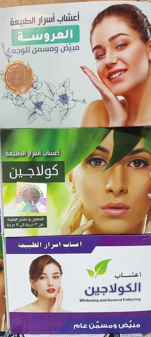 ✨ عرض مميز من منتجات أعشاب أسرار الطبيعة ✨

للباحثين عن العناية والجمال بمنتجات أصلية وجودة عالية 🌿

🔸 مسمن ومبيض الكولاجين الذهبي — 8 آلاف دينار
🔸 مسمن عام كولاجين البنفسجي — 8 آلاف دينار
🔸 سوبر فلر – عروس لبنان – العروسة — 10 آلاف دينار

🛑 منتجات عراقية أصلية
جودة عالية وسعر مناسب للجميع.

📍 الموقع: بابل – المسيب – الحامية
📞 للحجز والاستفسار:
***********
***********

⚡ الكمية محدودة… سارع بالحجز قبل نفاد العرض!
