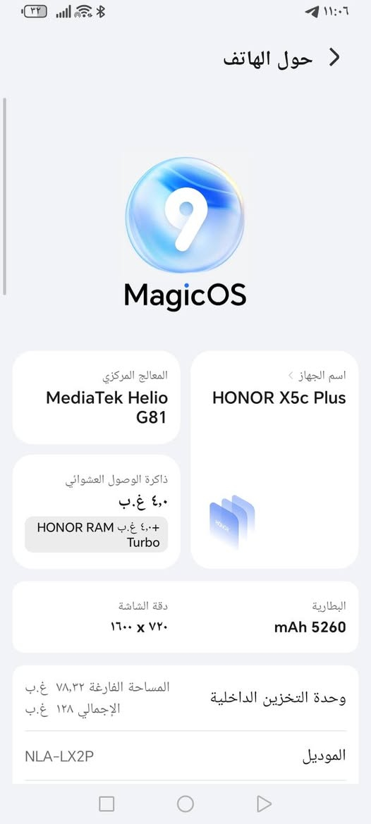 السلام عليكم جهاز للبيع جديد بمعنى الكلمه مصار شهر من أخذته وكلشي مابيه كله على وضع الشركه باقي لمعلومات داخل الصوره السعر 150 قفل شراي اكتب تم بالتعليق


**إذا كنت صاحب هذا الإعلان وتريد حذفه لأي سبب، رجاءا أرسل رسالة إلى الدعم الفني**