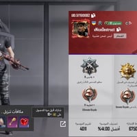 حساب نوعاً ما نوادر بي امفور رحاله خوذه الجحيم فيس الابنيه القديم هوه ...
