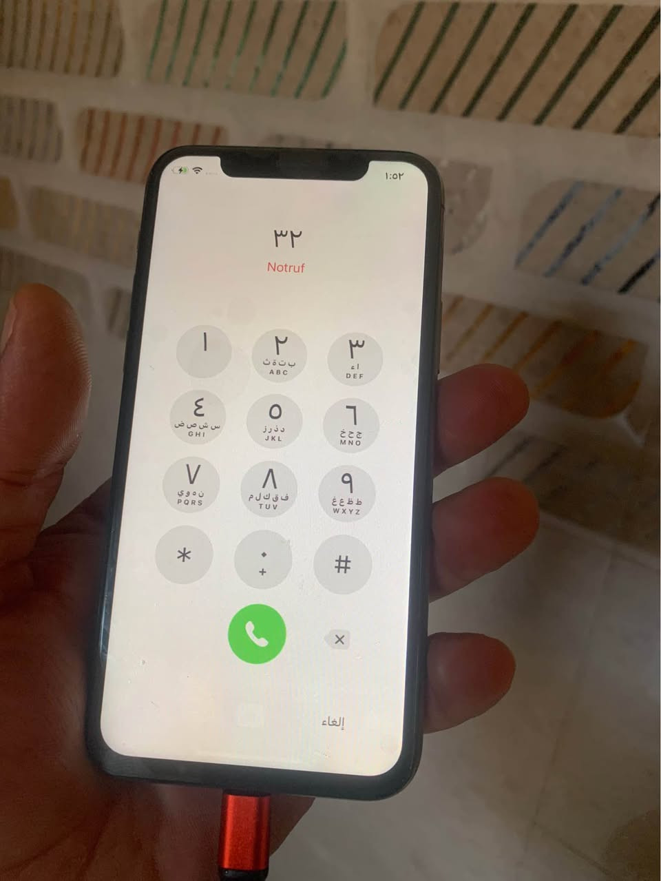 السلام عليكم 
ايفون ١١ برو ذاكره ٢٥٦ 
مبدل شاشه وبطاريه الظهر مفطور 
فيس إيدي شغال 
السعر ٢٥٠ وبيه مجال مكاني بابل 
*********** حلة, بابل
