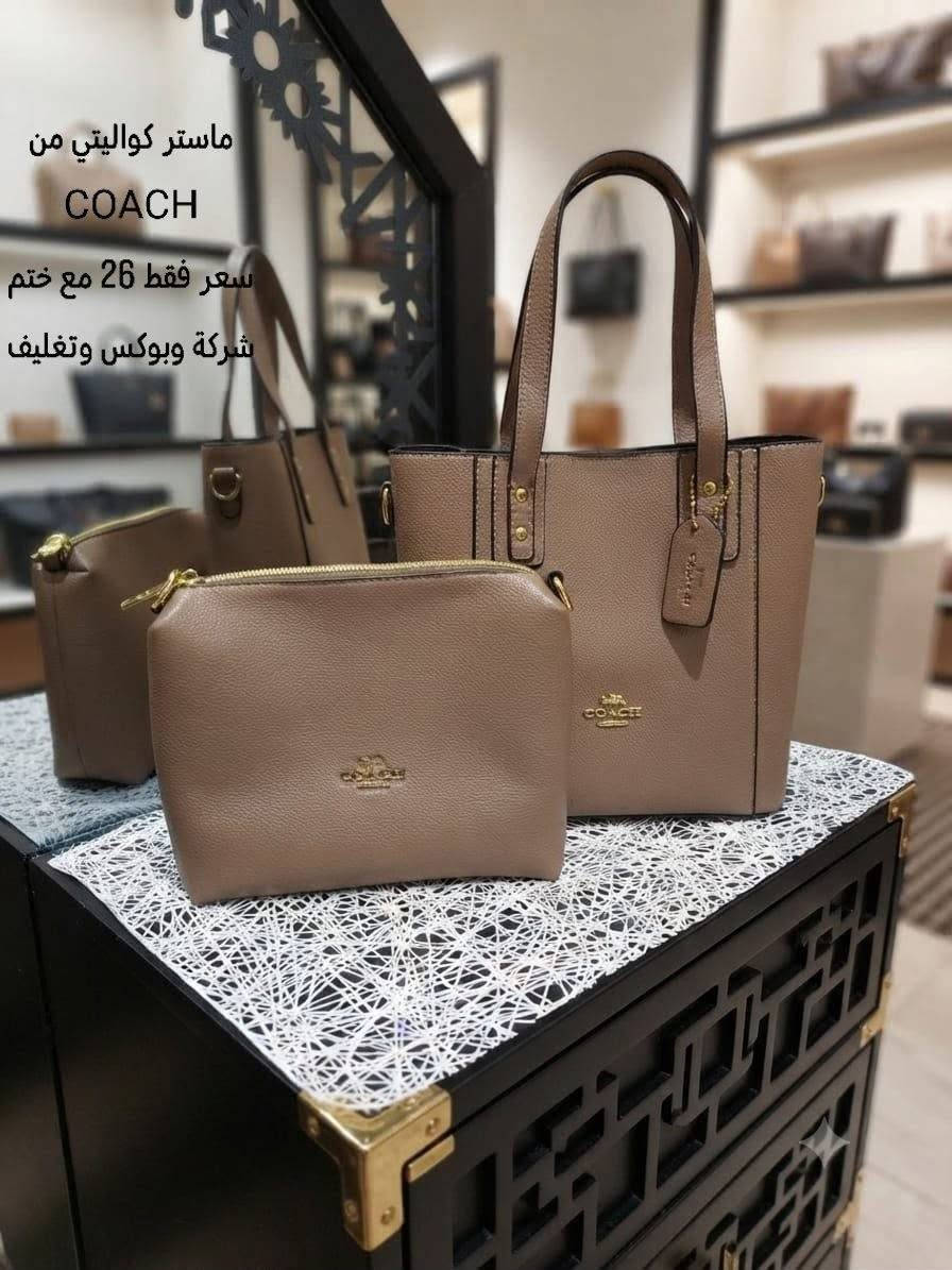 قطعة فاخرة لا تُفوّت! 👜
​تألقي بلمسة من الرقي مع حقائب مواصفات "ماستر كواليتي" عالية الجودة.  يمنحكِ فخامة التفاصيل في كل زاوية.
​هذه القطعة متوفرة بكميات محدودة جداً، اغتنمي الفرصة الآن واحصلي على الأناقة التي تستحقينها بسعرٍ لا يُقاوم!
للطلب واستفسار مراسلتنا خاص او على واتساب 
***********
توصيل كل العراق 5 فقط
