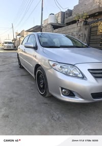 كورلا ٢٠٠٩ • خليجي • ٣ قطع صبغ