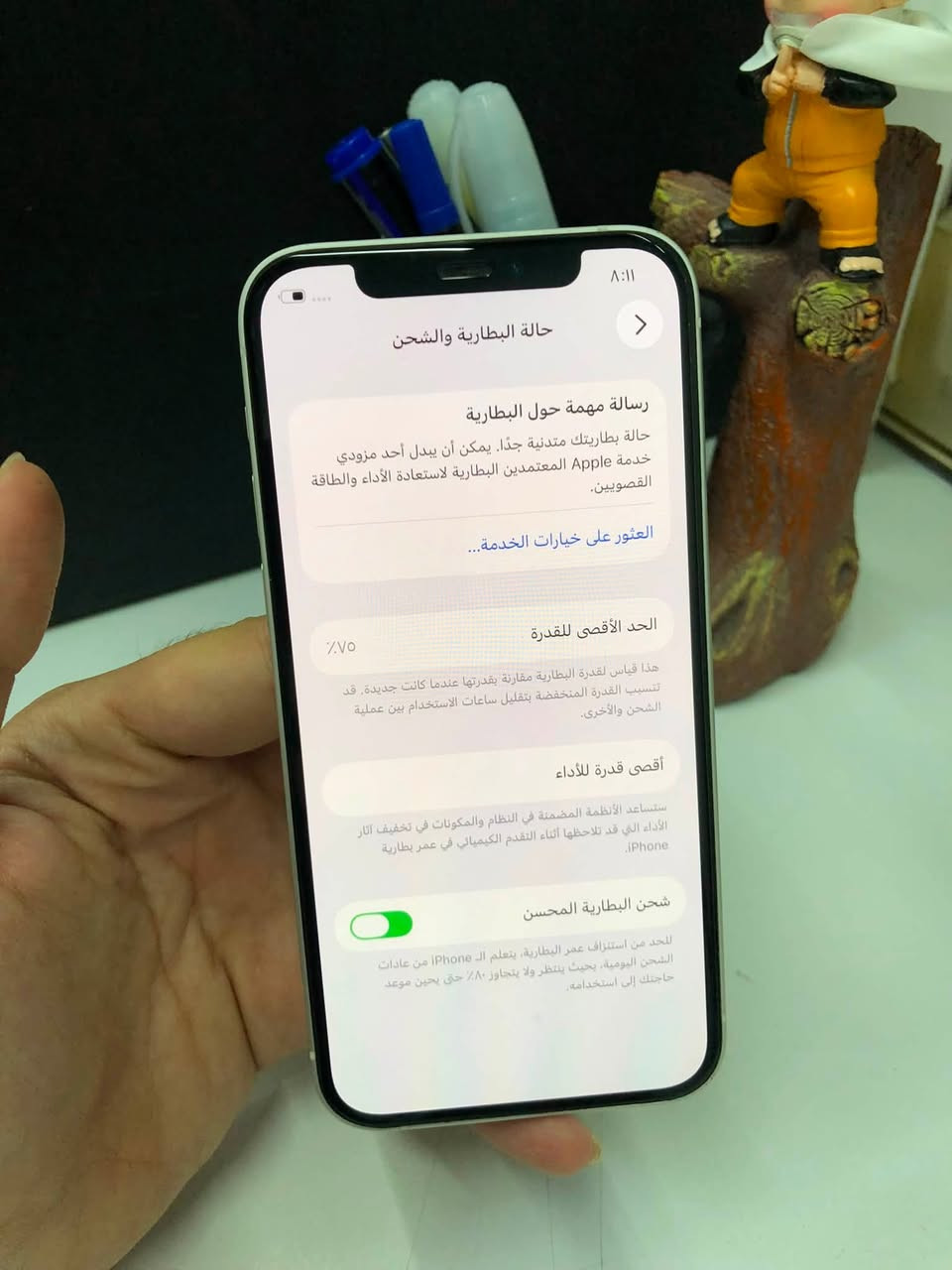 ايفون 12 عادي ذاكرة 128 ركز مو 64
جهاز بلادي والنظافة تسولف بالصور
السعر 315 بي مجال حك الجية فقط
مكاني بغداد البياع او بغداد الجديدة
موجود واتساب ***********
