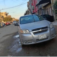 أفيو • خصوصي • للبيع