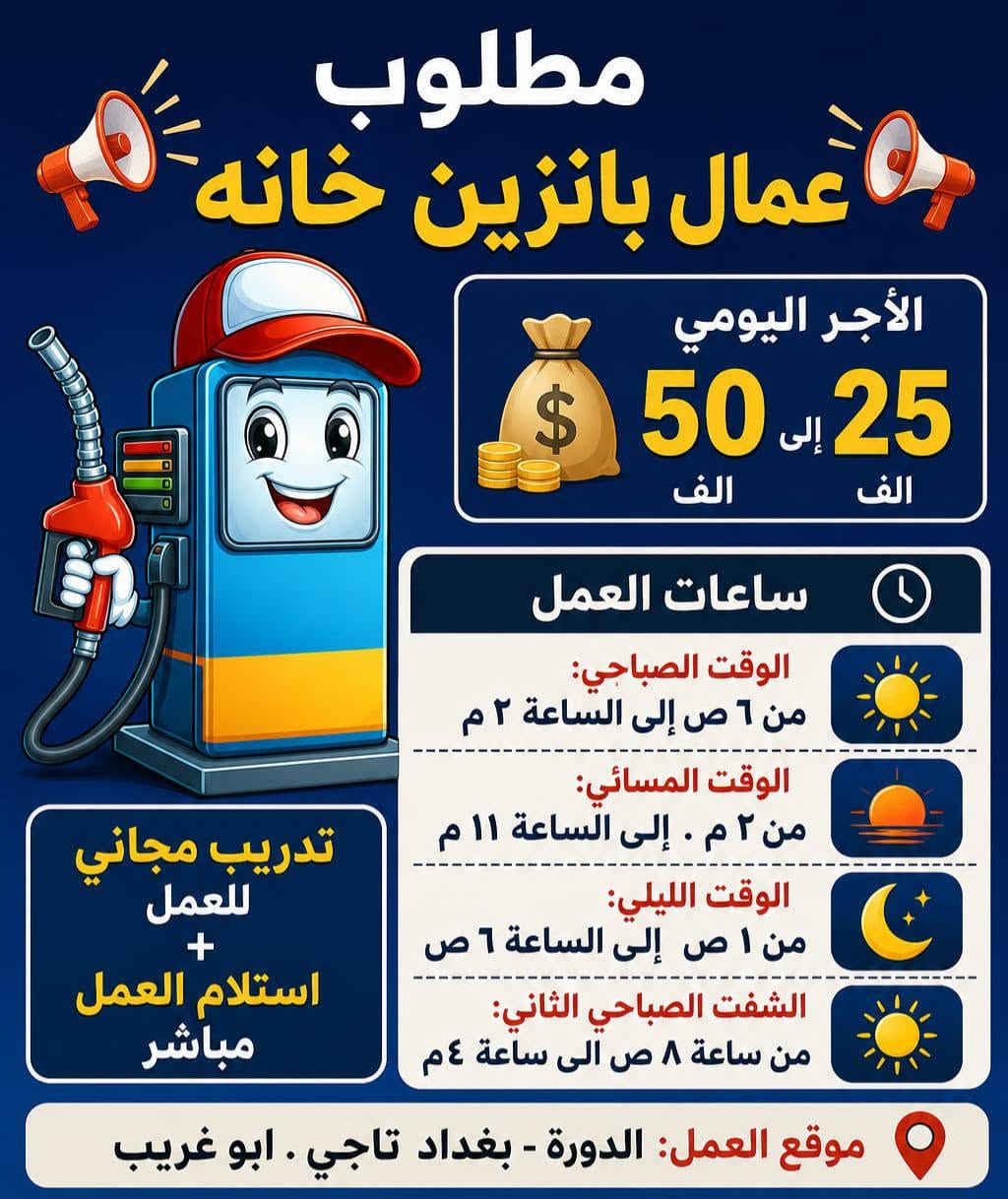 للتواصل واتساب ***********
