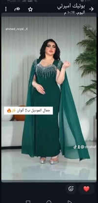 تواصل على الرقم واتساب 07730066910