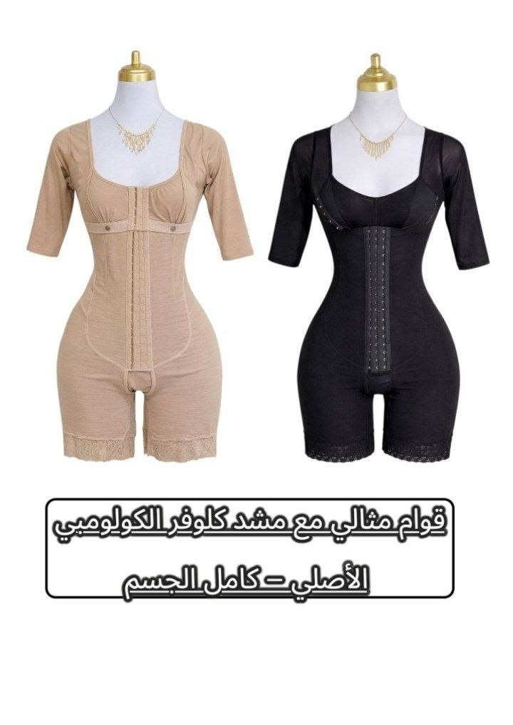 مشد كلوفر الأصلي 🍀

قوام أنحف وشكل متناسق من أول لبسة 😍
✔️ يشد البطن والخصر بشكل واضح

✔️ يساعد على تنسيق القوام وإبراز المنحنيات
✔️ خامة مريحة ومرنة تناسب اللبس اليومي
✔️ مناسب تحت الملابس وما يبين

اختيار مثالي لكل بنت تحب خصر أنحف وإطلالة مرتبة 💕

2XL - 3XL - 4XL القياسات

السعر 50 الف

#يوجد_توصيل_لكافه_المحافظات5


**إذا كنت صاحب هذا الإعلان وتريد حذفه لأي سبب، رجاءا أرسل رسالة إلى الدعم الفني**