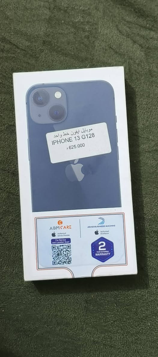 ايفون 13 عادي 
مامفتوح كامل ملحقات
بطارية100 مامرفوعه
قليل الاستخدام نضافه٪100
مكاني نجف كوفة 
 قفله قفله500
الشراي واتساب ***********

