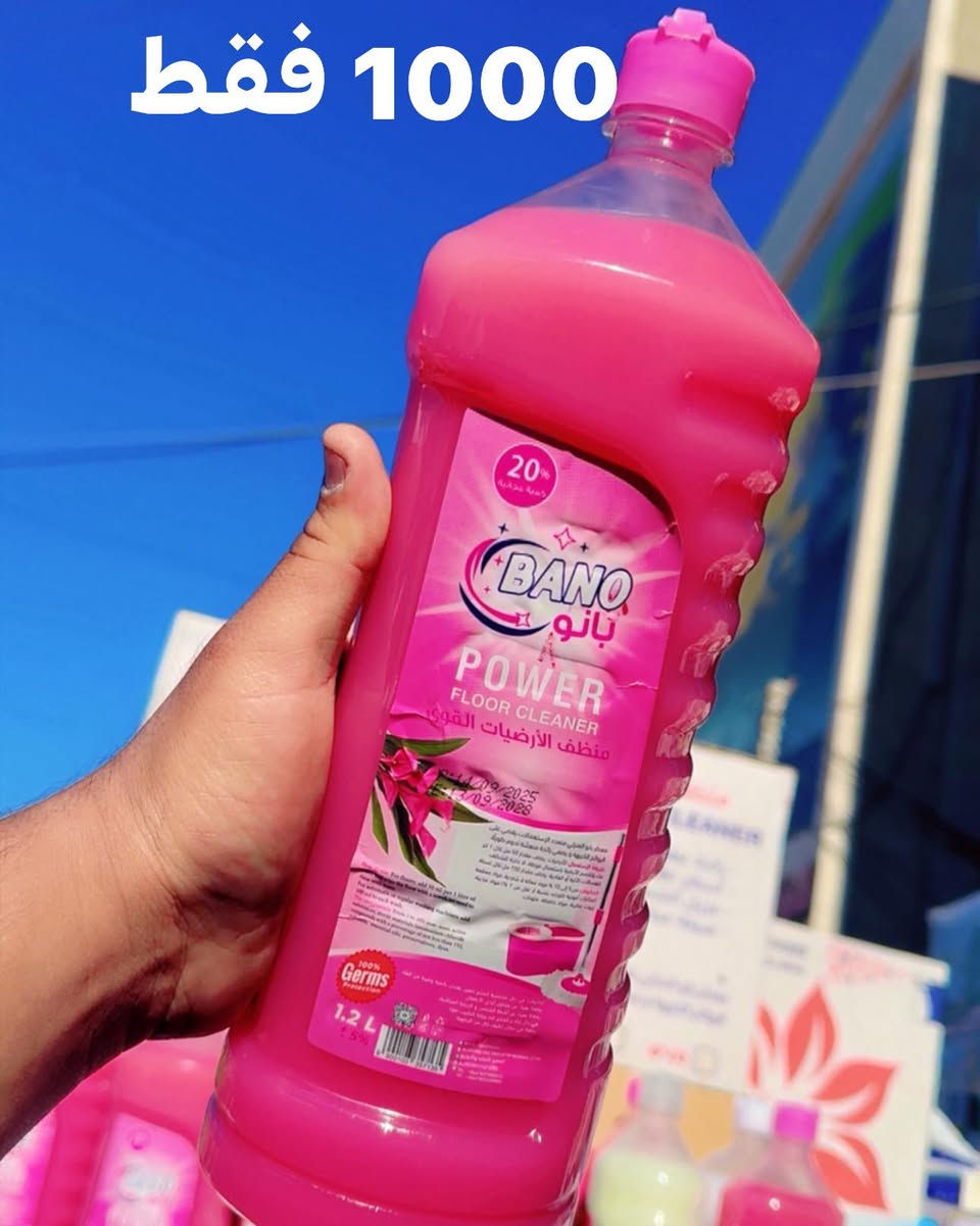 عادل ماركت 1 جكوك عروض وتخفيضات مستمرة على مدار الساعة تشكيلة عروض توفرت لهذا اليوم الاربعاء 2/25 العنوان بغداد جكوك شارع المعارض مقابل محطة وقود جكوك ***********  #متابعةللصفحة #اكسبلور2020 #اكسبلور_2020 #الشعب_الصيني_ماله_حل #فولو #picturechallenge
