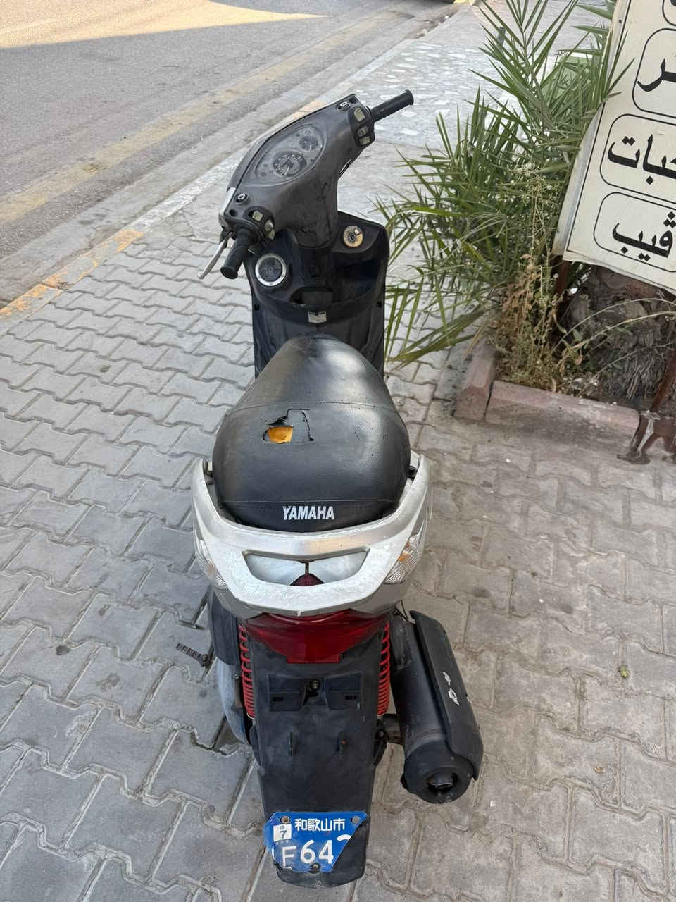 السلام عليكم دراجه ثعلب للبيع دراجه مال رمبه مستعمله نضيفه مكينه بلاديه ملاحظات بسيطه بيها السعر 675 الف وبيها مجال للشراي التواصل على الرقم 
***********
العنوان بغداد الحريه
