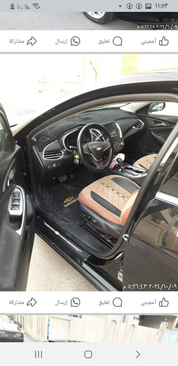 سيارة ماليبو للبيع م١٨ حجم١٥٠٠ توربو اللون اسود رقم اربيل مسطرة سنوية باسمي لغاية ٢٩بصمة  بجميع المواصفات الضرر موضح بالصور جاملغ جهة السايق وشخطين بالابواب الخلفية لاصبغ لاتبديل لمن يرغب الاتصال بنا ***********رقم او*********** او مراسلة الصفحة
