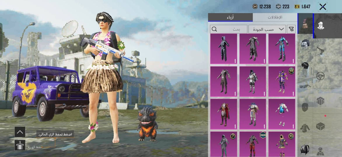 حساب ببجي البيع سعر 75ومبادل  المكان واسط


**إذا كنت صاحب هذا الإعلان وتريد حذفه لأي سبب، رجاءا أرسل رسالة إلى الدعم الفني**