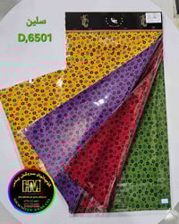 أقمشة كشمير • موديل إيطالي • خانقين شارع المصرف