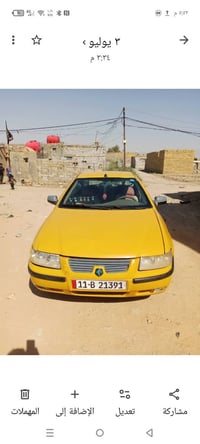 سمنت موديل 11 سعر 33وبيه مجال اتصل 07806500311و07862290740 موجود وتساب