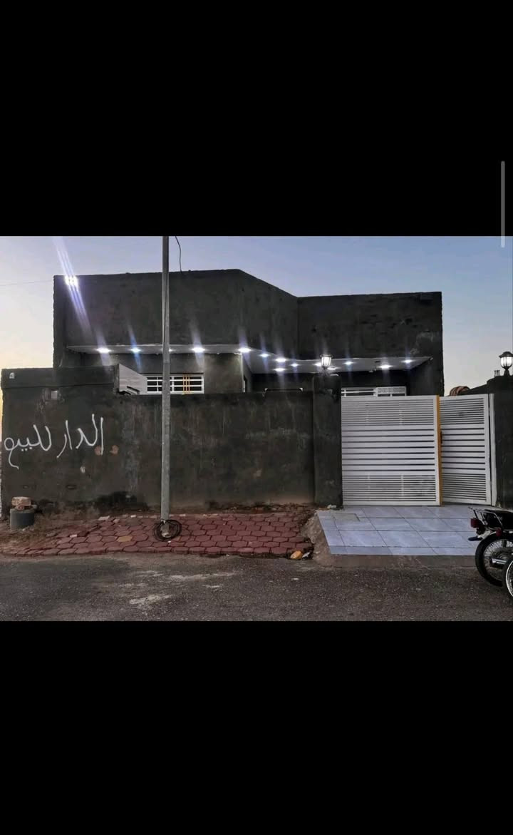 🏠   دار الــبــيـع  حي الــقــصـــور   🏠
          بشارع معمل ابو الكبه 

المساحه ( 200)متر يتكون طابق واحد جاهز سكن 
غرفتين نوم صالة+دبل فاليوم  واستقبال ومطبخ 
               وصحيات خارجية وداخلية

  للاستفسار والاتصال 
         (📲*********** عمارة, ميسان
