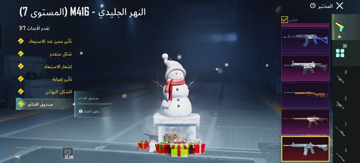 حساب 30سلاح مراوس بحساب جوكر ماكس او بيع قيم اذا عجبني ابيع


**إذا كنت صاحب هذا الإعلان وتريد حذفه لأي سبب، رجاءا أرسل رسالة إلى الدعم الفني**