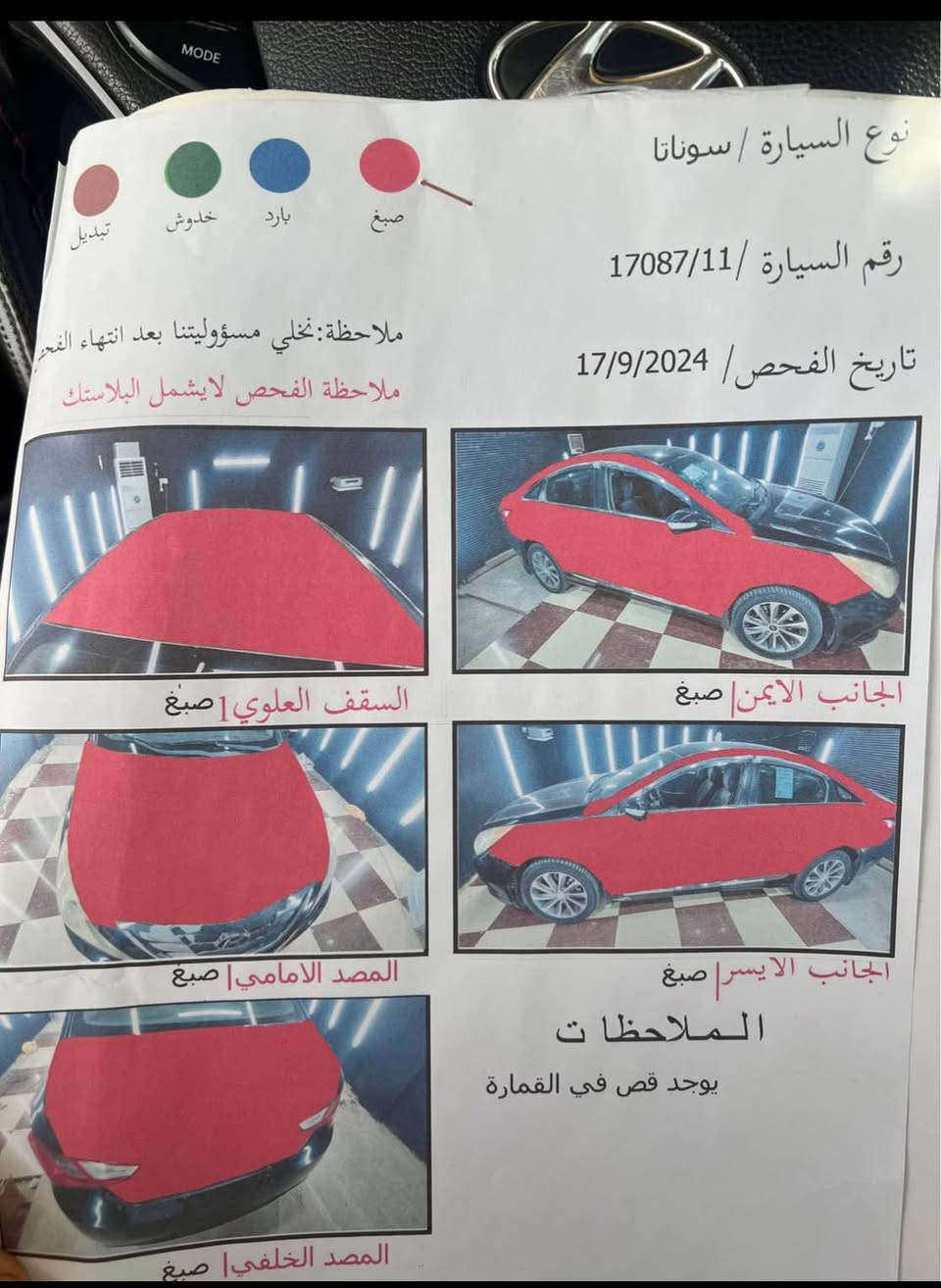 المنشأ: أمريكي
🔹 المحرك: 2400 سي سي
🔹 القير: أوتوماتيك
🔹 اللون: أسود
🔹 الصبغ: صبغ عام
🔹 المواصفات: فل أوبشن (Full Option)
🔹 التبريد: ثلج ❄️ قوي
🔹 حساسات: أمامية وخلفية
🔹 السقف: بانوراما 
🚩الرقم : بغداد إنكليزي ( دولي )
💰 السعر:٧٥ ورقة 

📍 السيارة نظيفة وجاهزة للاستخدام اليومي والسفر ، تحويل ثاني يوم 
*********** وتساب 
السكن : الرميثه 

📞 للجادين فقط يرجى التواصل على الخاص أو الاتصال مباشر الرميطة, المثنى
