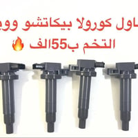 شرط الفحص • قطع غيار سيارة