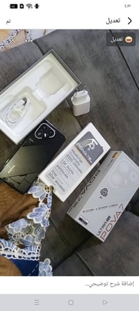 اوبو A18 • تكنو بوفا7 • كفرات