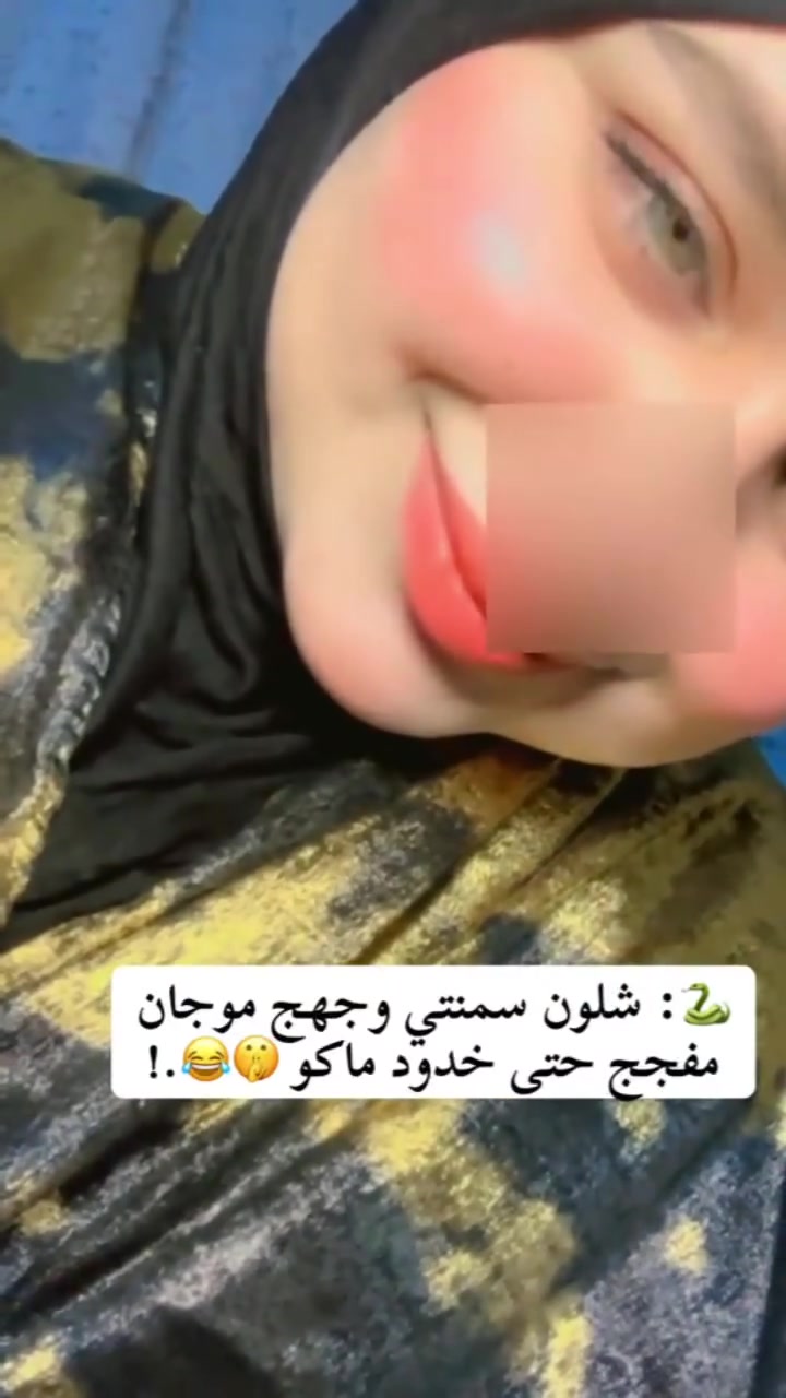 كبسول زيت الفلر 
المنتج امن للحوامل والمرضعات وامراض السكر والضغط 
(وداعا لحقن البوتوكس والفلر) ..
حبوب قوية النتائج .. شد البشرة ونفخ الخدود والقضاء على التجاعيد وتبيض وتفتيح البشره من 1-7 درجات ويحتوي على 🌕
الكثير من الفيتامينات والاعشاب 
فوائد الحبوب 
تسمين الوجه. ازاله الكلف.  النمش. توحيد لون البشره ، تفتيح للبنات اللي بشرتهم غامقه ، ازالة الخطوط الرفيعه تحت العين و تنعم البشره ،شد البشرة 
منتج جدا واقي ومضمون 💯💯
 توصيل لجميع محافظات العراق🚕 
#مكياج #عنايه #creatorsearchinsights #الاصلي 
#fyp


**إذا كنت صاحب هذا الإعلان وتريد حذفه لأي سبب، رجاءا أرسل رسالة إلى الدعم الفني**
