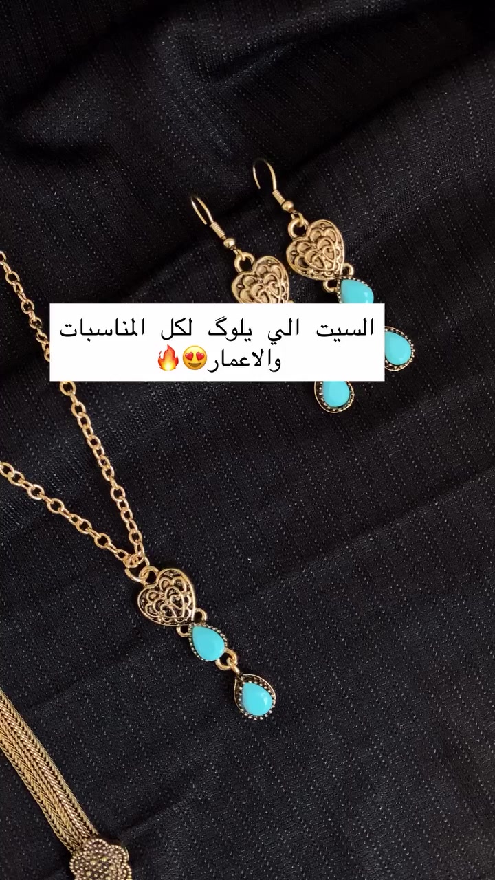 ✨ لأن الأناقة تبدي من التفاصيل ✨

كوليكشن متكامل يخطف القلب 💎
يتكون من:
⛓️ گلادة
✨ تراجي ناعمة
💫 سوار أنيق

ينفع للطلعات، الهدايا، والمناسبات الخاصة 🎁

كل الي عليكم تدزولنه صورة الموديل الي يعجبكم 🤳✨
واحنا ندزه الكم بأسرع وقت وبأحلى تغليف 💎🎀

📩 للطلب والاستفسار راسلينا خاص
🚚 توصيل داخل بغداد وجميع المحافظات
📍 بغداد – الشعب – شارع نهاية الفورتات
🏷️ Rose Beauty | روز بيوتي

💗 لا تنسين:
احفظي البوست 🔖
سوي منشن لصديقتج 💌
وشاركيه حتى الكل يشوف هالجمال 

#سيت_اكسسوارات #گلادة #تراجي #سوار #متابعة_إعجاب_تعليق_مشاركة_فضلا⁩


**إذا كنت صاحب هذا الإعلان وتريد حذفه لأي سبب، رجاءا أرسل رسالة إلى الدعم الفني**