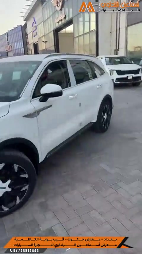 تم البيع كيا سورينتو 2026 ..    مستخدمة : عداد 2,000 كم ."فقط  شايفيين كل الخير . --------------------------------------- 📍 العنوان: بغداد – معارض جكوك – قرب بوابة الكاظمية 📍 المعرض: شركة إسماعيل البلداوي لتجارة السيارات 📞 للاستفسار والتفاصيل: *********** 📩 أو تواصل معنا عبر رسائل الصفحة بكل سهولة #شركة_اسماعيل_البلداوي_لتجارة_السيارات #        #عروض_السيارات #بغداد #معارض_جكوك
