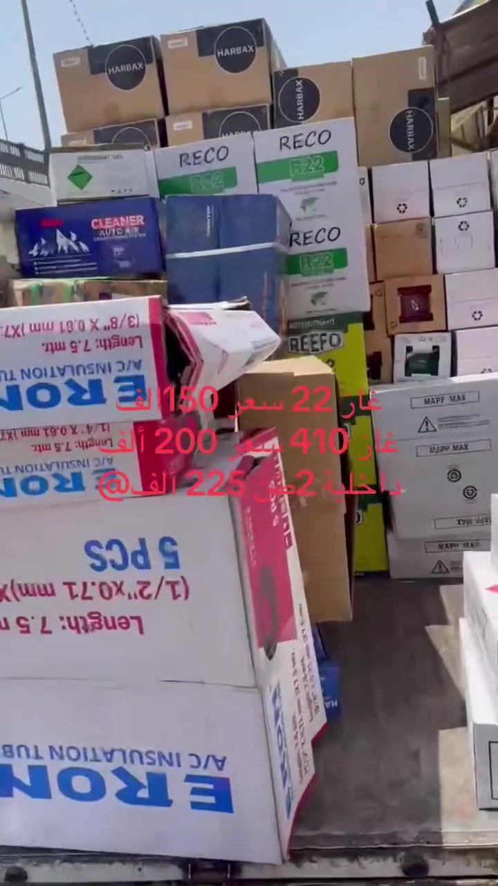 غاز 22.    150 الف
غاز 410.   200 الف
داخليه 2 طن. 225 الف
كربلاء يم كراج الموحد


**إذا كنت صاحب هذا الإعلان وتريد حذفه لأي سبب، رجاءا أرسل رسالة إلى الدعم الفني**