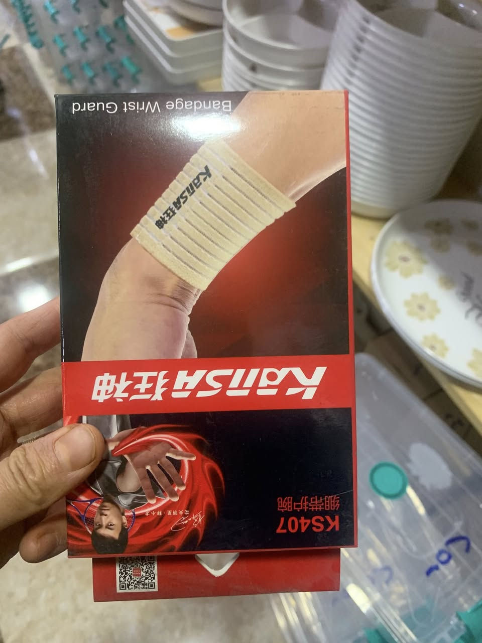 به هه زار به حومله به رده سته


**إذا كنت صاحب هذا الإعلان وتريد حذفه لأي سبب، رجاءا أرسل رسالة إلى الدعم الفني**