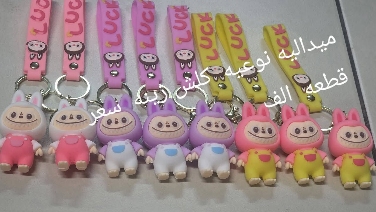 السلام عليكم  اي  حاجه داخل منشور  بالف  واكو  بيهم  ب٥٠٠.     توصيل  بسمايا الف


**إذا كنت صاحب هذا الإعلان وتريد حذفه لأي سبب، رجاءا أرسل رسالة إلى الدعم الفني**
