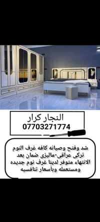 غرفة نوم فخمة ذات تصميم عصري ومصنوعة من مواد عالية الجودة. متوفرة بحال...