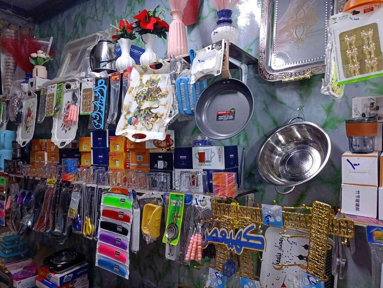 العنوان القاسم شارع السياحي مقابيل مدينة العاب السندباد 🪸
المفرد بسعر الجملة 😍عروض حلوه ومناسبة جميع الاغراض المتزلية متوفره 🔥
اهلآ وسهلآ بالجميع ♥️


**إذا كنت صاحب هذا الإعلان وتريد حذفه لأي سبب، رجاءا أرسل رسالة إلى الدعم الفني**