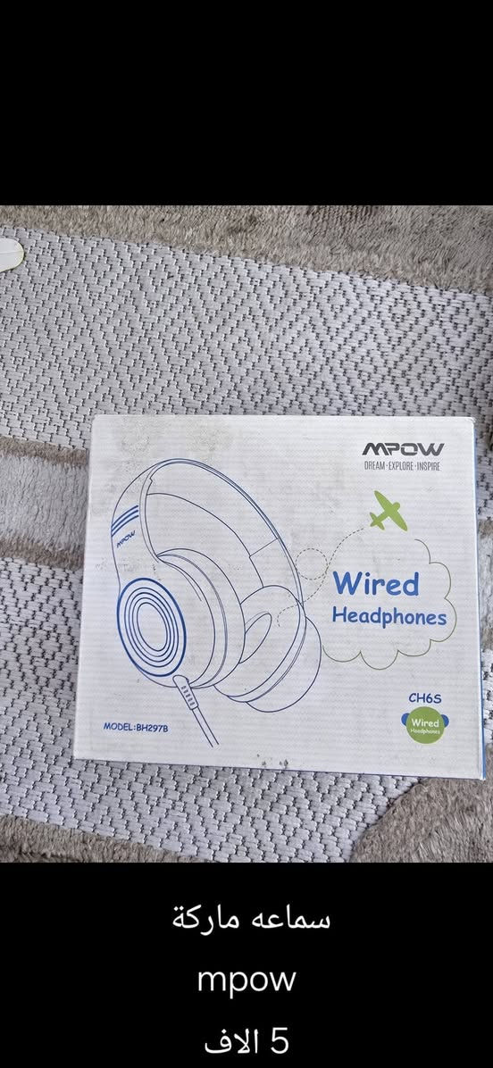 كلشي داخل المنشور سعره من الف الى 5 الاف فقط
التوصيل 5 لكل محافظات العراق


**إذا كنت صاحب هذا الإعلان وتريد حذفه لأي سبب، رجاءا أرسل رسالة إلى الدعم الفني**