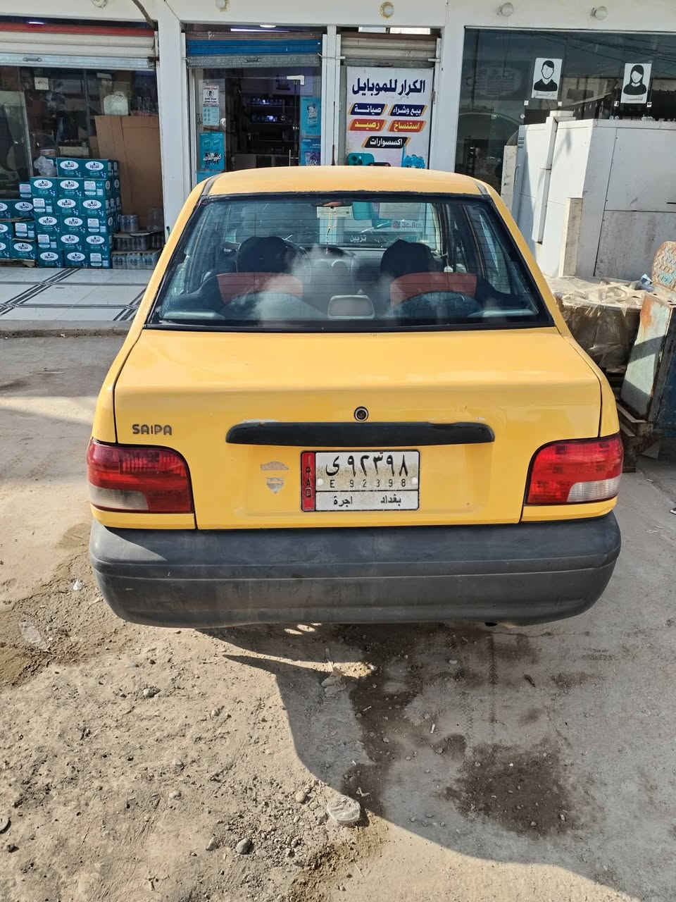 السلام عليكم
سايبا للبيع 2013
شواصي مكفوله
محرك وكير مكفوله
غرامات وهيا مصفره
السياره تراياه حلو كلش تجي تفحص وتاخذ بيه بارد قليل
سعر 32
*********** اتصال واتساب
