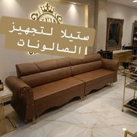 قنفات استراحة • حسب الطلب • جودة عالية