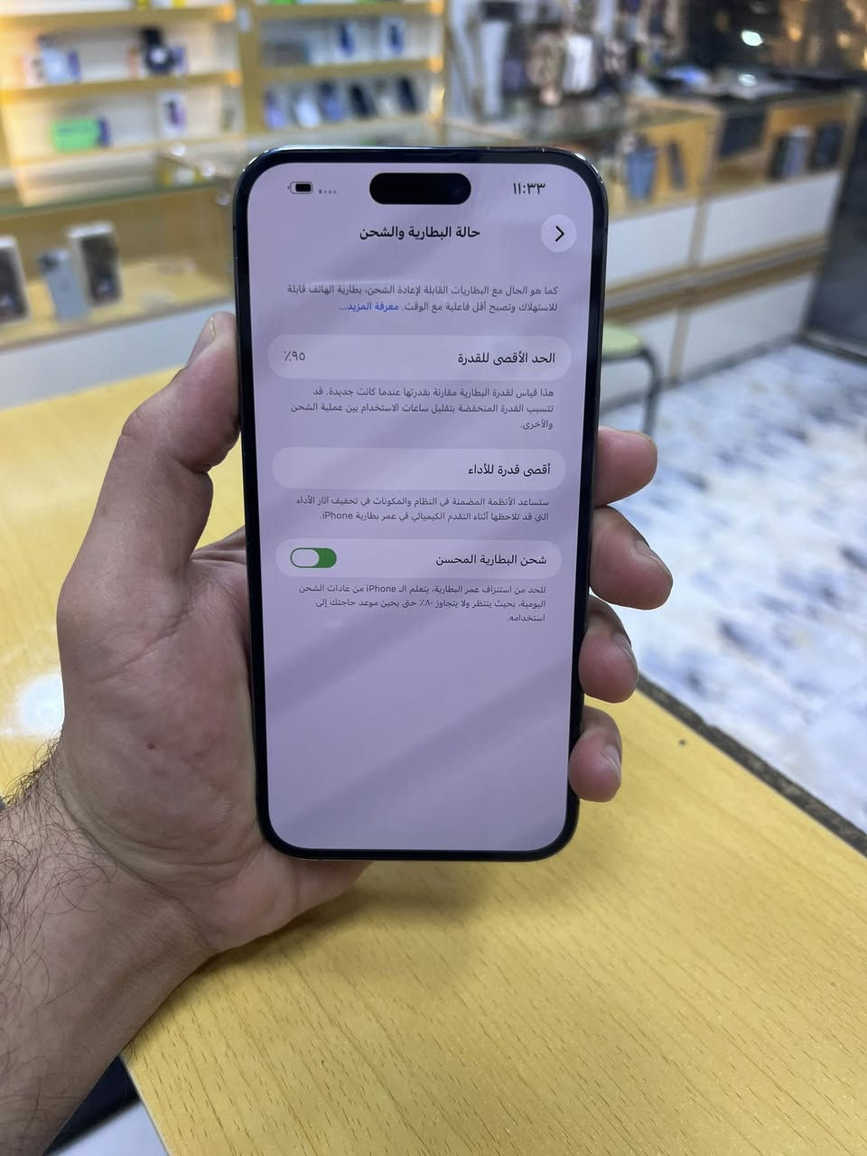 ١٤ برو ماكس ذاكره ٥١٢ نضافه ٩٩،٩ ٪؜
اخو الجديد كأنما فاتحه من الكارتون كلشي موضح كدامك بالصور السعر ٩٥٠ العنوان الدوره / قرب فلكة علوة الرشيد
كويريش شارع ٢٠ ( يتوفر اقساط ماستر الرافدين ) اخي الحبيب السعر معجبك اعبره اكو من يعرف بسعارهن اخوي العزيز 
الجهاز ضمان ٥ أيام من داخل المركز فحص وستخدام 
مركز أبل / ***********
